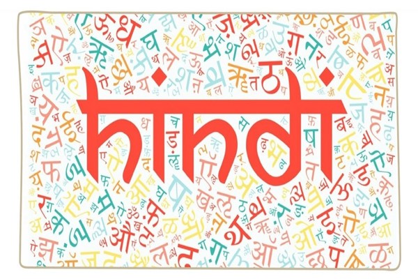 زبان هندی 100 میلیون صحبت کننده جدید دارد